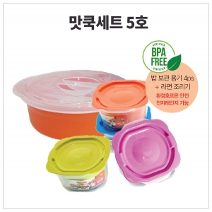 wellness product