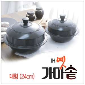 wellness product