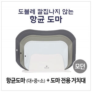 wellness product