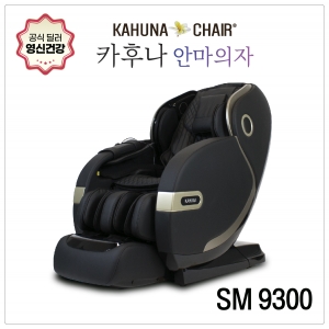 wellness product