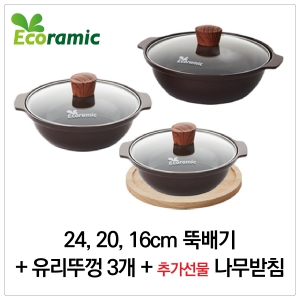 wellness product