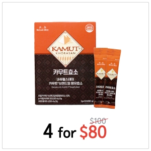 wellness product