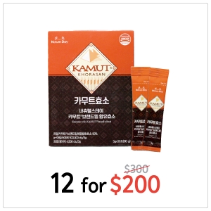 wellness product